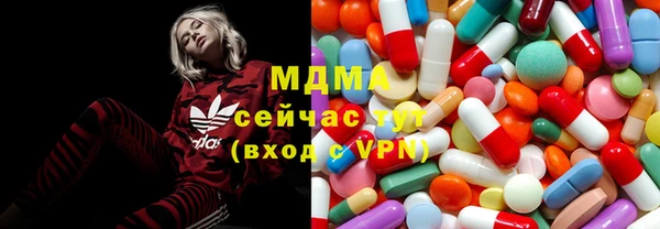 ПСИЛОЦИБИНОВЫЕ ГРИБЫ Верхний Тагил